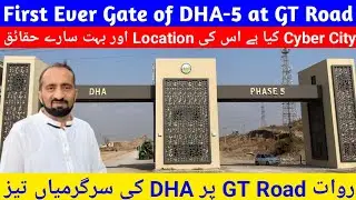 DHA-5 Islamabad New Gate on GT Road Rawat. An upcoming project. #dha #realestate #dhaislamabad