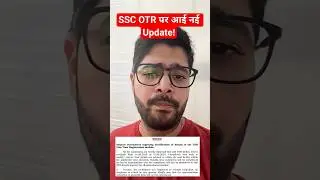 SSC OTR New Update Out #ssccgl #sscchsl #ssccpo