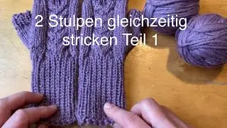 2 Stulpen/Teile gleichzeitig stricken Teil 1- Magic Loop lernen Einführungsvideo
