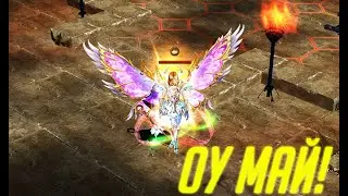 [MU ONLINE] НОВЫЙ СЕРВЕР 