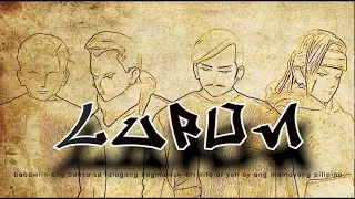 Ang Panimulang Istorya ng LUPON by LNE