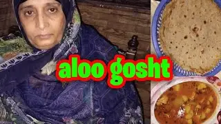 aloo gosht|potato chicken|subscribe karen aur comment karen 