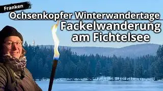 Zwischen Fackellicht und Schneestille | Winterwandern im Fichtelgebirge