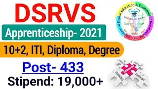 DSRVS Apprenticeship Recruitment 2021| DSRVS Apprentice Vacancy 2021 Online Form| DSRVS Bharti 2021|