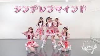 【踊ってみた】シンデレラマインド (JamsCollection)
