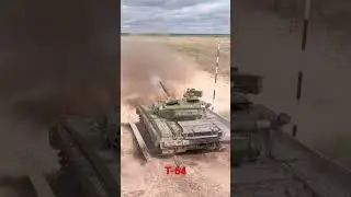 выстрел т-64