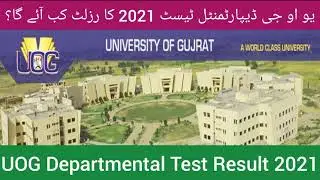 UOG Departmental Test Result 2021 | UOG Admission Fall 2021 |