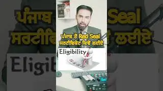 How to get Red Seal certificate from Punjab #jassidhandian #canada #visa #brampton #trending #foryou