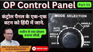 Op control panel l Mode selection switch  l cnc contrl system
