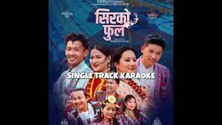 Sirko Fula( शिरको फूल ) 2025 version | Single Track Karaoke |
