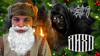СЛАВЯНСКИЙ ХОРРОР: СТРАШНО ИЛИ БАЗА? &mdash; ЛИХО ОДНОГЛАЗОЕ #1