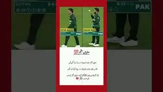 Sufiyan Muqeem👆#shorts #cricket #shortsfeed #viralvideo #ytshorts #aya #news #pakplaying11 #pakvsnz