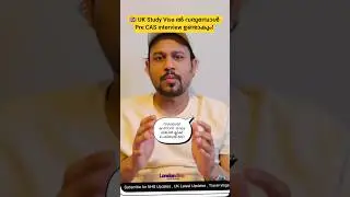 🇬🇧 UK Study Visa ൽ വരുമ്പോൾ Pre CAS interview ഉണ്ടാകും