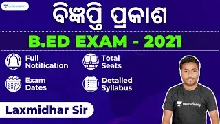 Odisha BED Entrance Notification Out 🔥 | Apply Now | BED Exam 2021 | Apply Now ! Laxmidhar Sir