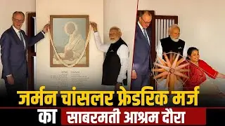 LIVE: German Chancellor Friedrich Merz visits Sabarmati Ashram with PM Modi