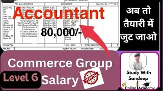 Hssc Group c Level 6 salary dhamaka ll full detail step by step ll #studywithsandeep #haryanacet