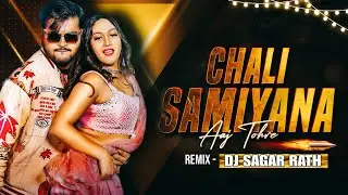 Chali Samiyana Me Aaj Tohare Chalte Goli | Bhojpuri Edm Remix | Dj Sagar Rath | Arvind Akela Kallu 