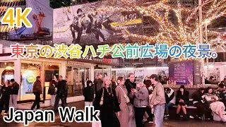 Shibuya Hachiko Square Night walking tour. Tokyo, Japan. 