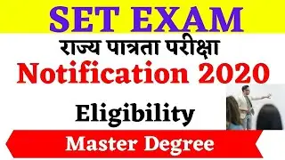 SET EXAM 2020 NOTIFICATION /STATE ELIGIBILITY TEST FOR ASSISTANT PROFESSOR & LECTURESHIP/GET DETAILS