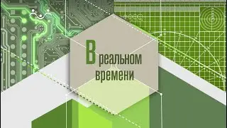 В реальном времени. Спортивно развлекательная арена Поинт ап