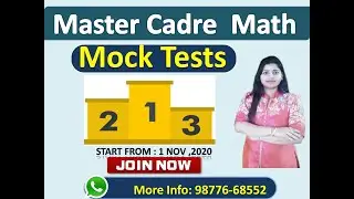 Punjab Master Cadre Test Series  |  Master Cadre  Math Mock Tests 2020