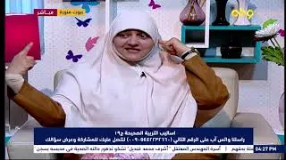 بنتي 4 سنين وبتعيط كتير جدا لم تطلب حاجة    إزاي أتعامل معاها ؟