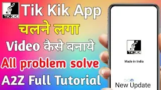 Tik Kik App चलने लगा | Tik Kik App Kaise Chalaye | Tik Kik App Chalu Kaise Kare