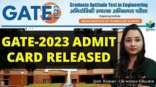 GATE 2023 ADMIT CARD RELEASED