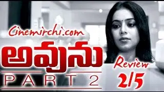 Avunu 2 Telugu Movie Review-Ravi babu -purnima -Harshavardhan -Nikitha