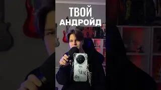 ТЕБЕ БОЛЬШЕ НЕ ВЕРНУТ ДЕНЬГИ ЗА СМАРТФОН ПО ГАРАНТИИ 😱