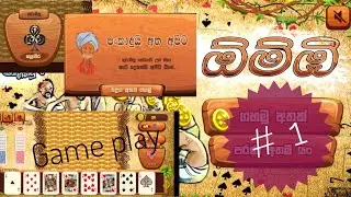 Ommi Game Play   (Effisod-01)