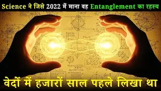 Quantum Entanglement: The Universe's Spookiest Secret EXPLAINED