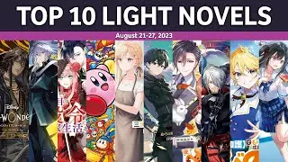 Best Selling Light Novels in Japan for August 21-27, 2023
