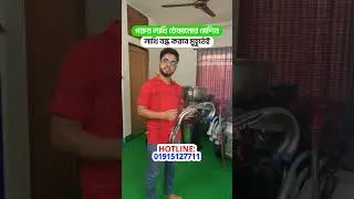 গরুর লাথি ঠেকানোর মেশিন || গরু দোহনে লাথি সমস্যা শেষ! ✅ Anti-Kick Lock Machine