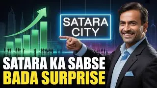 🎯 &ldquo;Satara का सबसे बड़ा Surprise &mdash; IT Park या कुछ और?&rdquo;