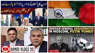 Top newspaper bangladesh arrested Indian cop, bb blast in Moscow, bcci tweet, Washington times 