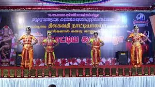 THILAGAVATHI NATTIYALAYA