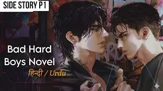 Dangerous Friendship to Obsession | side story part 1 | Korean BL Novel Explanation | Hindi/Urdu