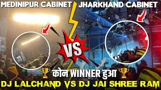 Jharkhand Cabinet Vs medinipur cabinet दोनों के बीच हुआ भयानक Competition Jamshedpur में 😱
