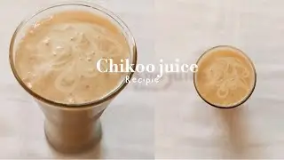 Chikoo juice recipe | sapota  juice recipe l sapodila juice| simple summer drink