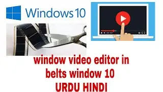 #WINDOW10 #videodating  video editor in belts window 10 full tutorial URDU HINDI