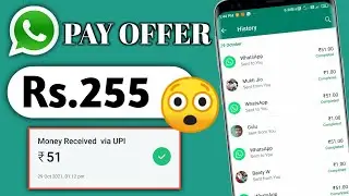 WhatsApp UPI Payment Offer Rs.255 Per Account,How To Setup WhatsApp UPI And Earn ₹255 Cashback Trick