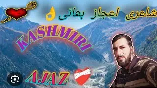 super shayari Ajaz bhai ke naam Hamari dosti ka network ISI se kam nahi, 🫶شاعری اعجاز ایم کے نام 