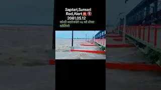 #koshibarrage #overwater #foryou #onyoutube #viralpull #