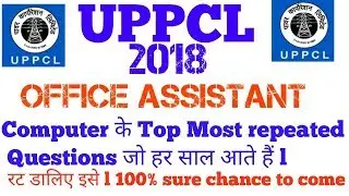 UPPPCL || OFFICE ASSISTANT || TOP MOST REPEATED COMPUTER  QUESTION || MUST WATCH