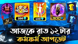 Aj Rat 12 Tar Update Free Fire Bangladesh Server l Tonight Top-Up Event l Draco Ak return in BD