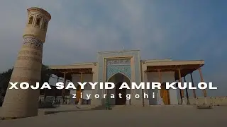 Xoja Sayyid Amir Kulol ziyoratgohi