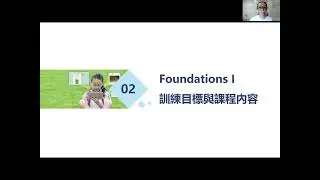 如何使用 Fast ForWord