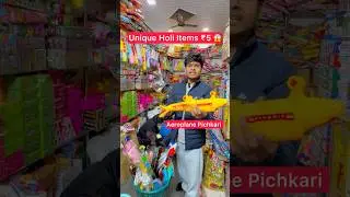 Holi Items ₹1 😱 Holi Market 2026 | Holi Stash 2026 | Sadar Bazar Delhi | holi pichkari #shorts