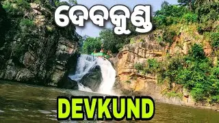 DEVKUND WATERFALL-Best Tourist Place in MAYURBHANJ | ODISHA